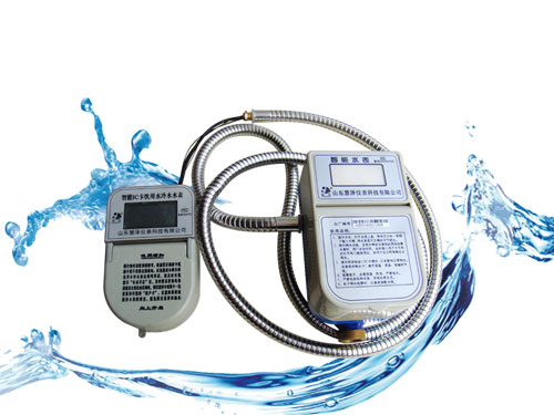 IC card Exo intelligent water meter