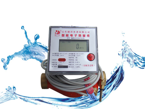 RLB15-250 mechanical heat meter