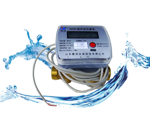 RLB15-25 ultrasonic heat meter